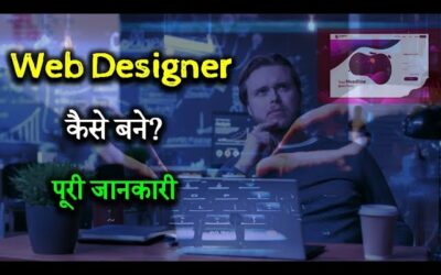 How to Become Web Designer With Full Information? – [Hindi]